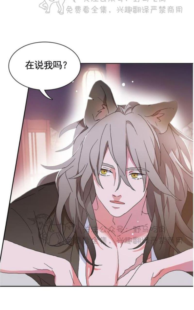 半月书生全部小说阅读漫画,第3话1图