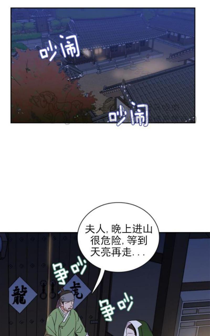 半吨先生漫画,第4话1图