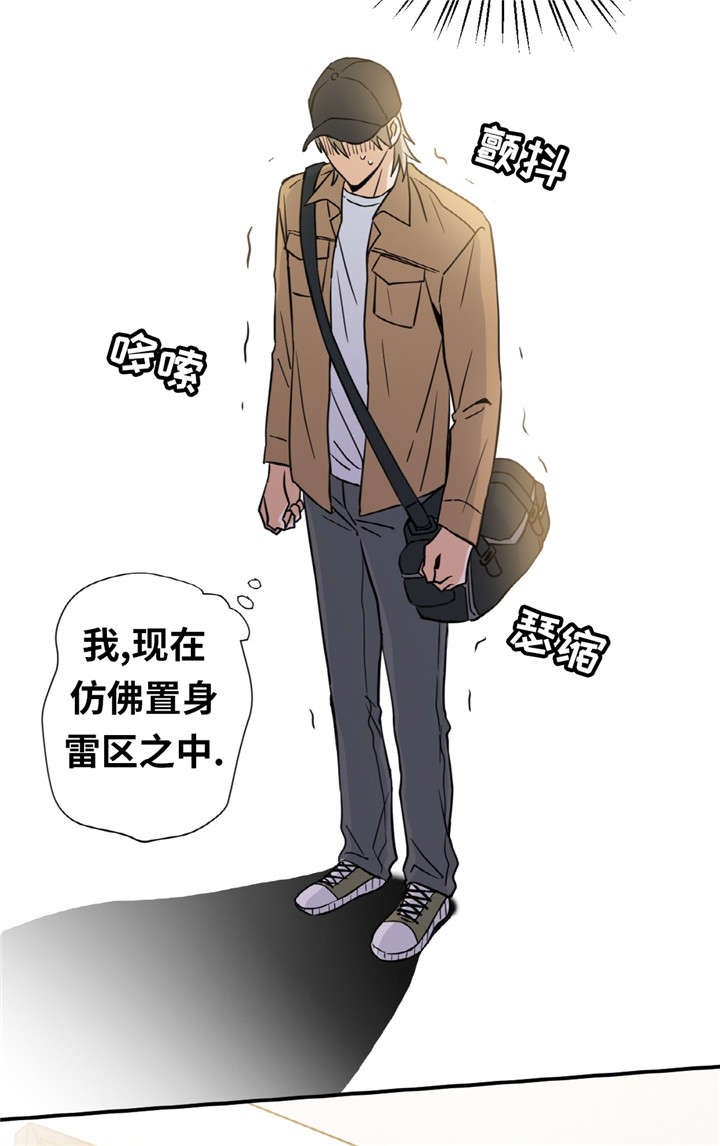 出殡下雨的谚语漫画,第2话5图