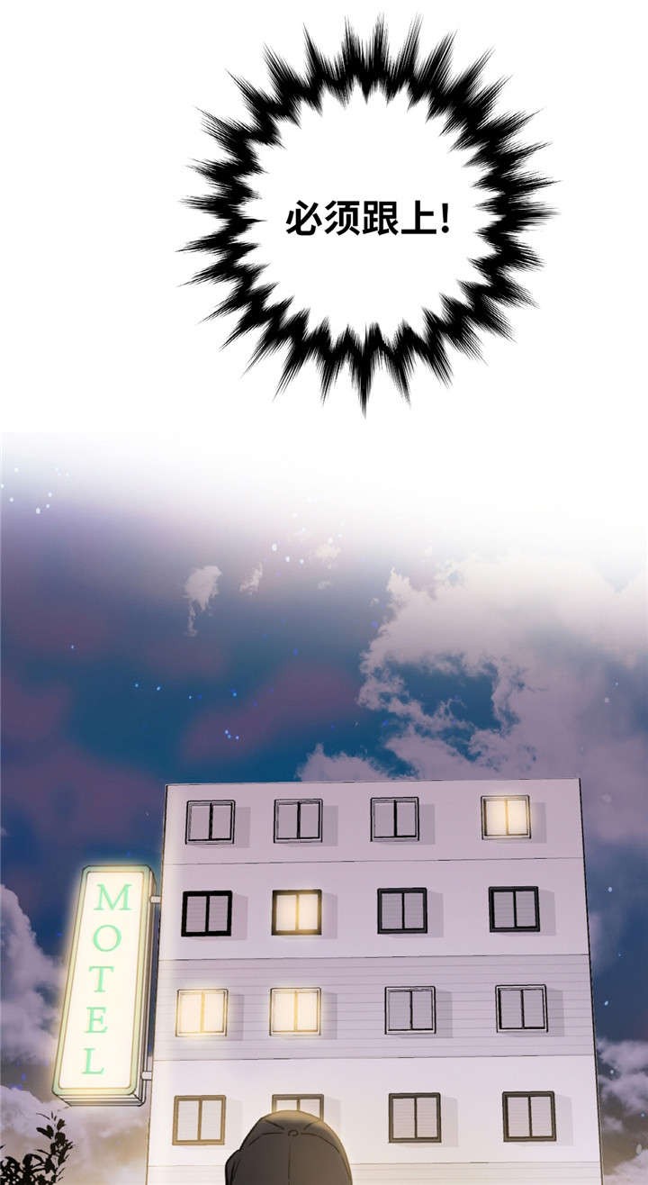 出殡下雨的谚语漫画,第2话2图