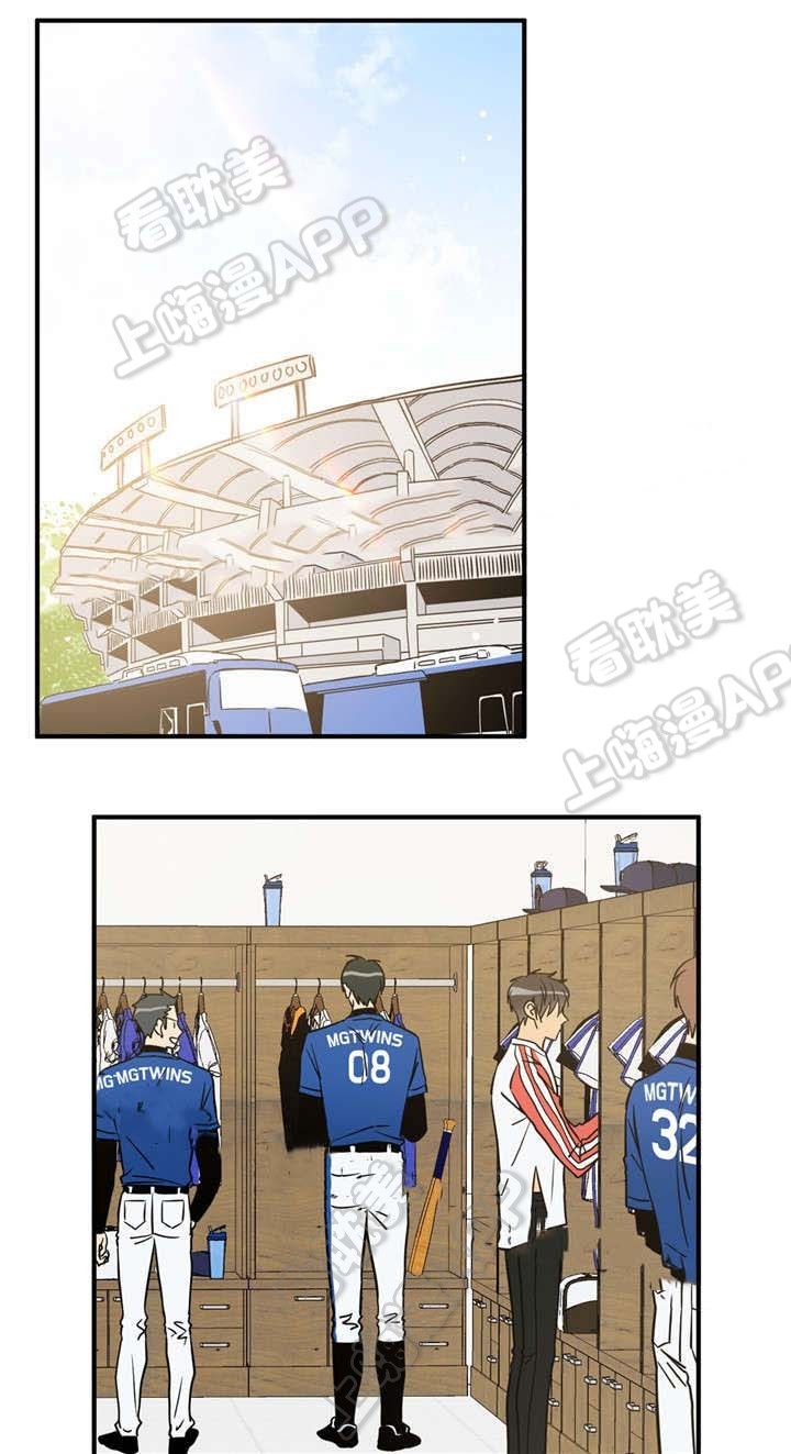 出殡下雨的谚语漫画,第24话5图