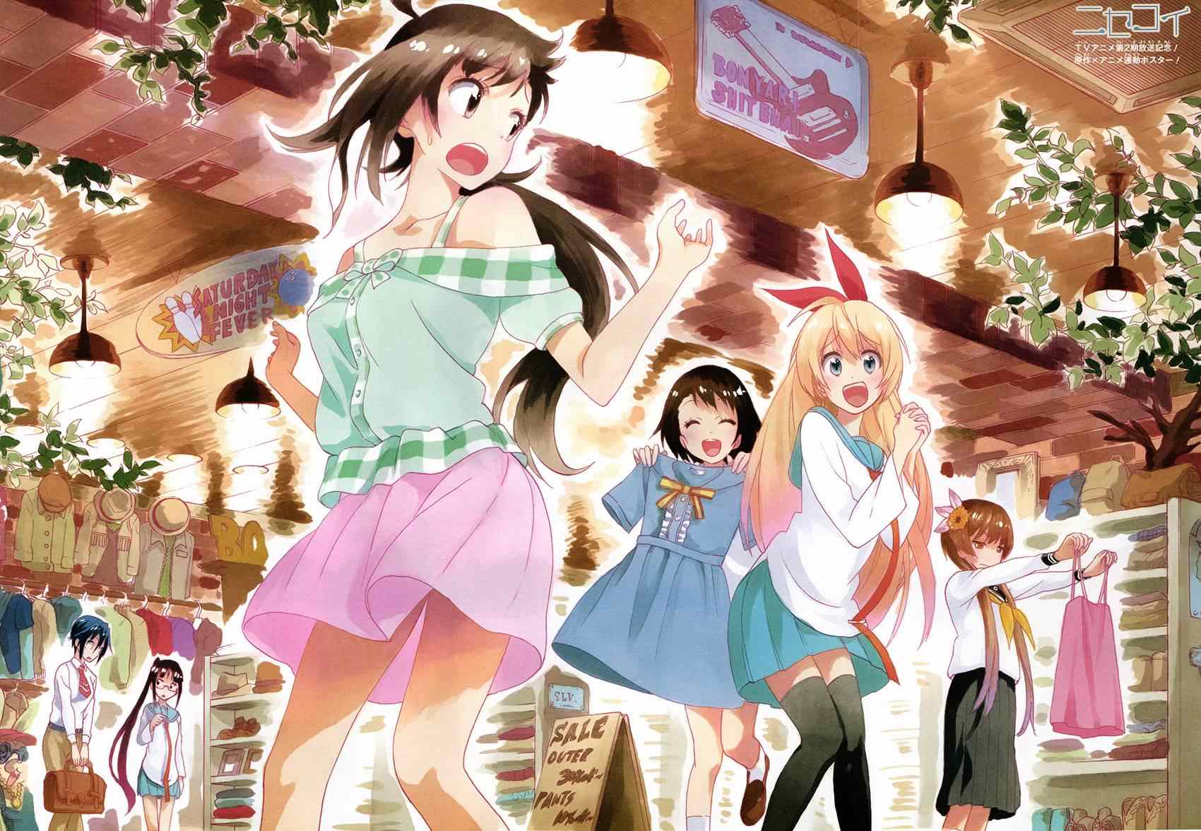 伪恋第一季在线观看完整版漫画,第167话选择4图