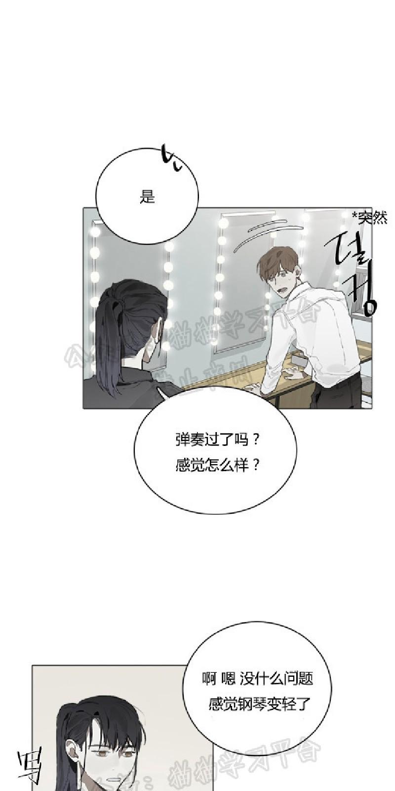 accorded怎么读漫画,第25话第一季end4图