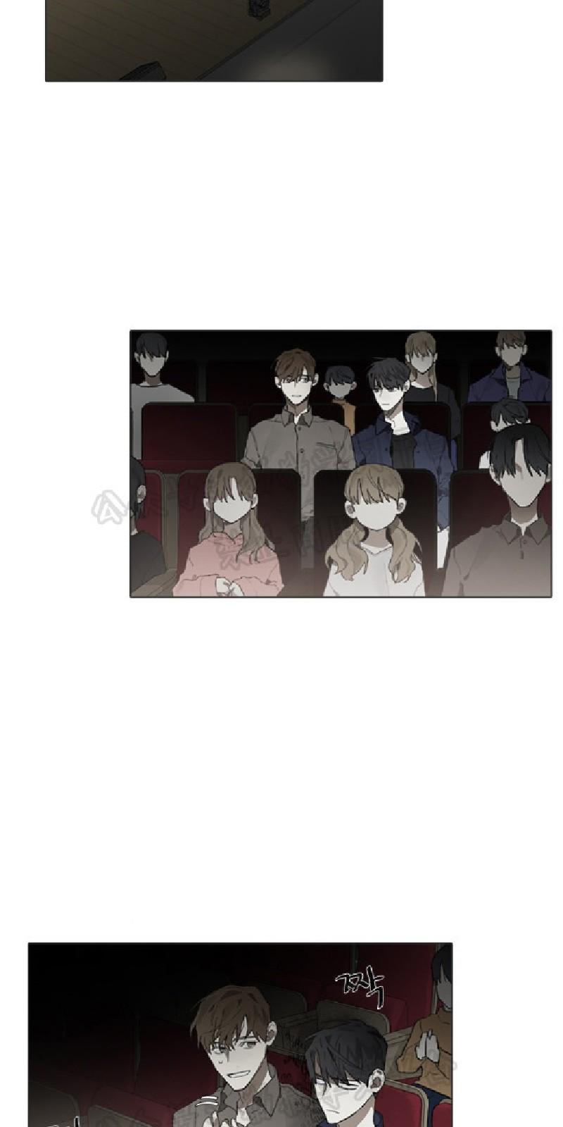 accorded怎么读漫画,第22话4图