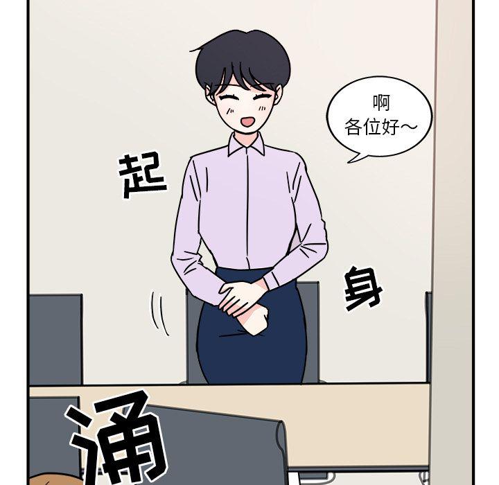 末世生存日志漫画,第5话5图