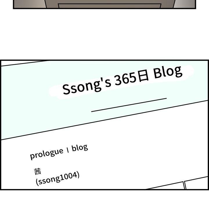 职场生存法则片段漫画,第18话5图