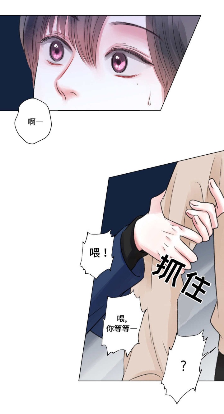 我的房间很整洁英文漫画,第28话4图