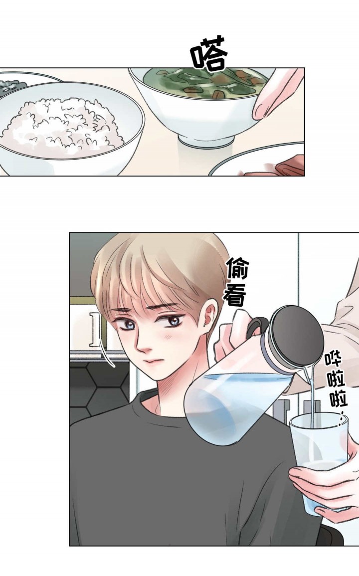 我的房友漫画免费阅读在线观看漫画,第23话1图