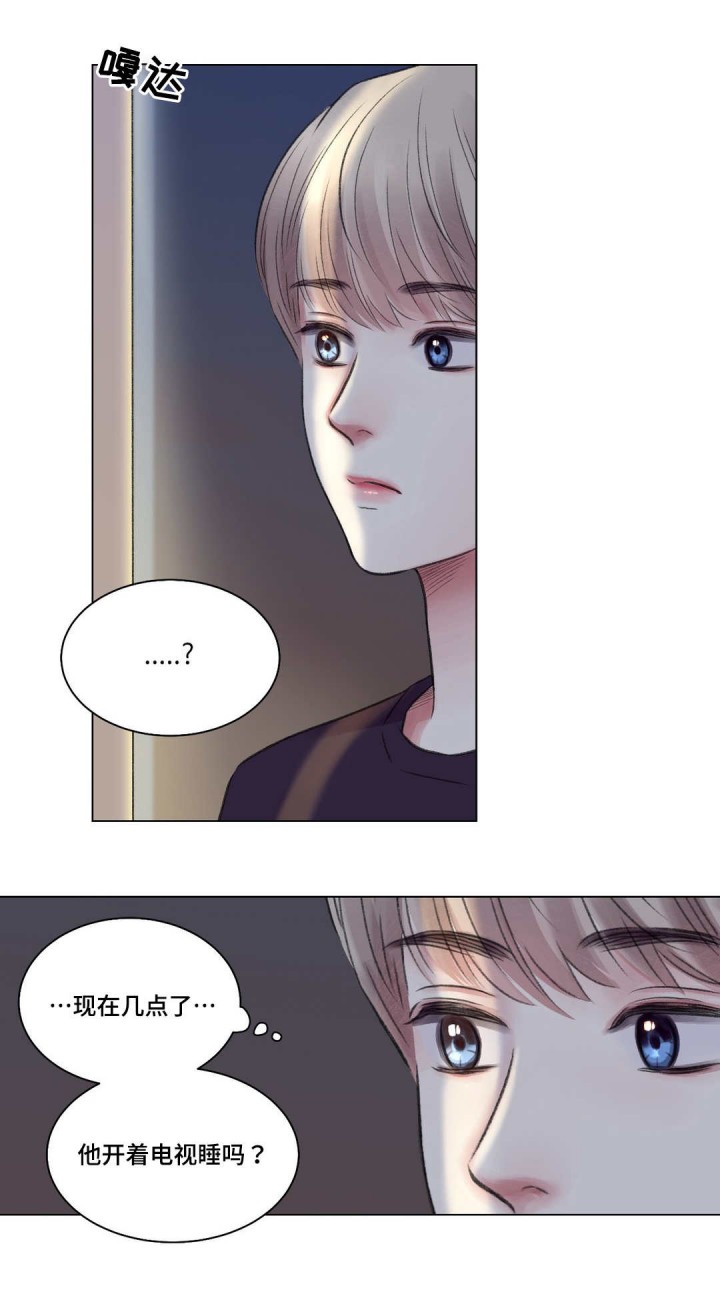 我的房间很整洁英文漫画,第21话2图