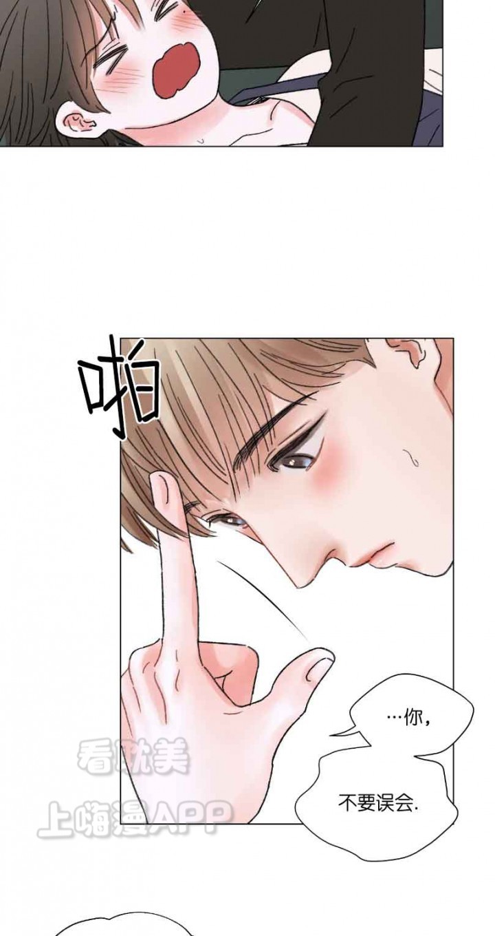 我的房友作者漫画,第61话3图