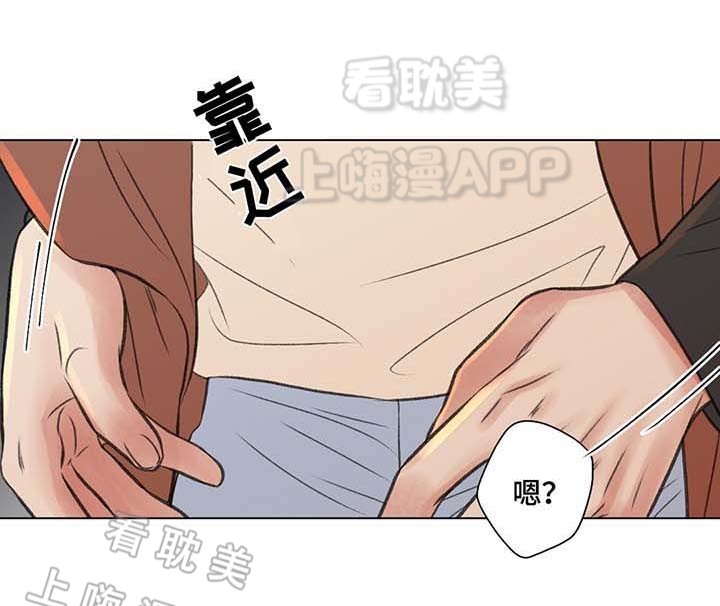 我的房友漫画免费阅读在线观看漫画,第41话3图