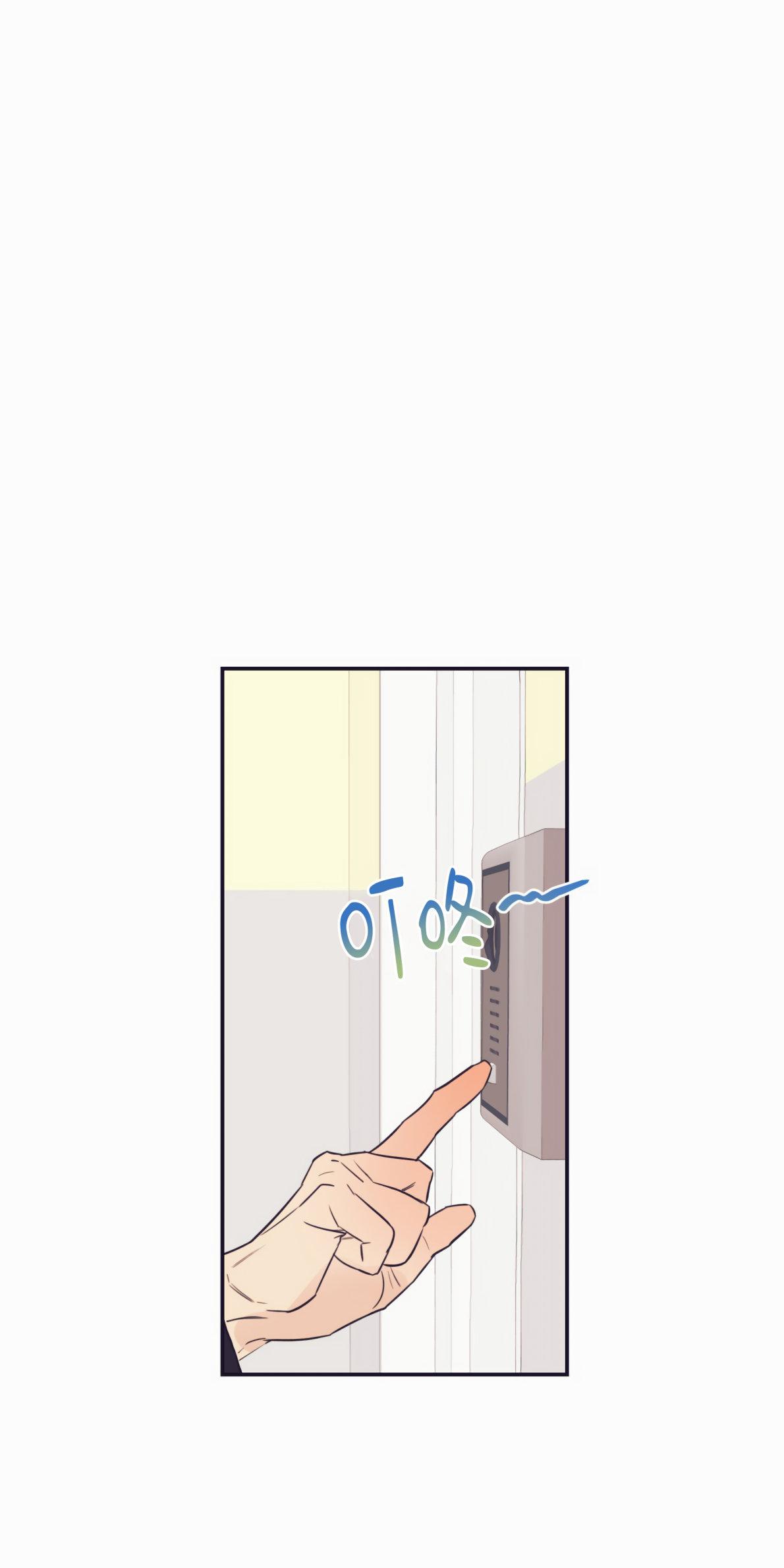 一败涂地的爱情漫画全集漫画,第27话1图