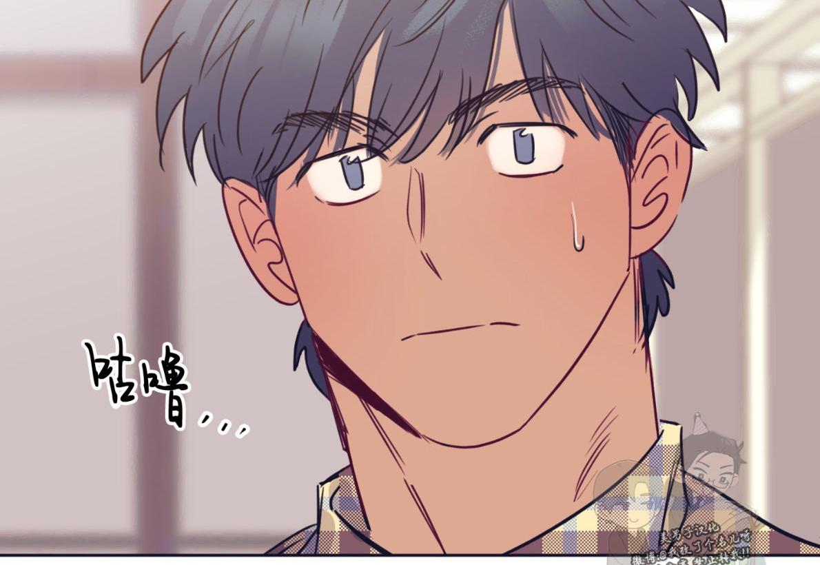 一败涂地的爱情虐吗漫画,第8话4图