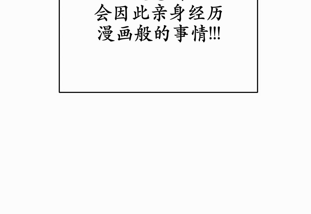 一败涂地的爱情漫画免费观看漫画,第14话4图