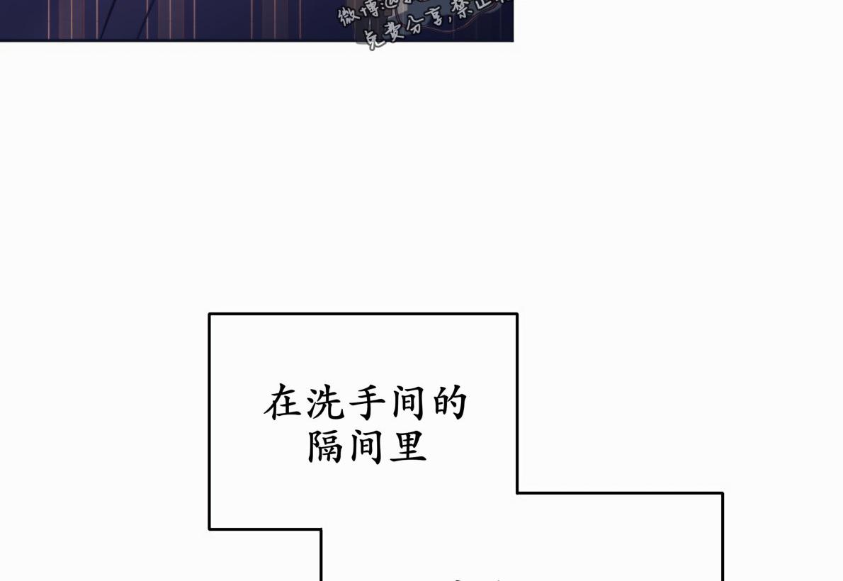 一败涂地的爱情漫画免费观看漫画,第14话2图