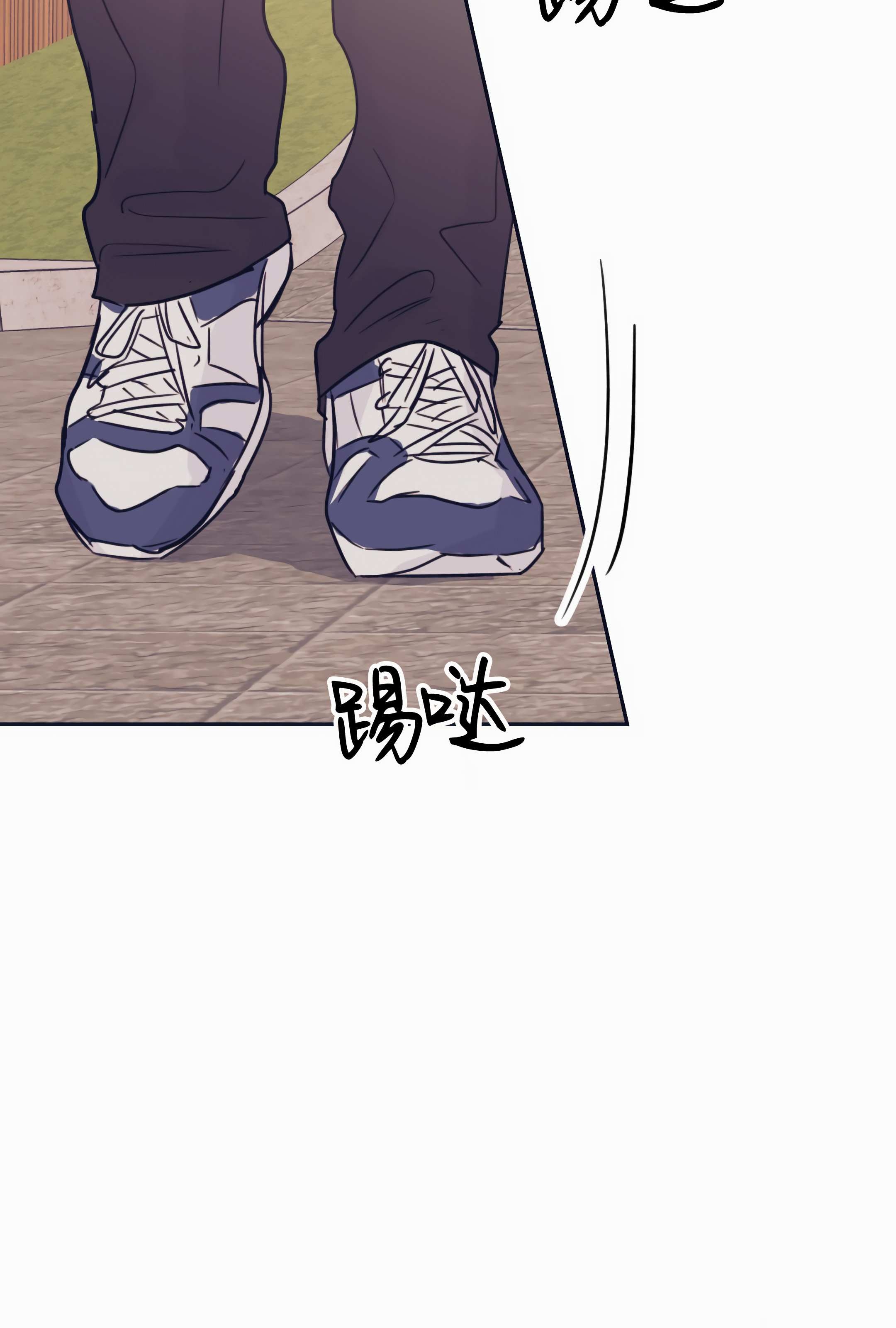一败涂地的解释漫画,第22话3图