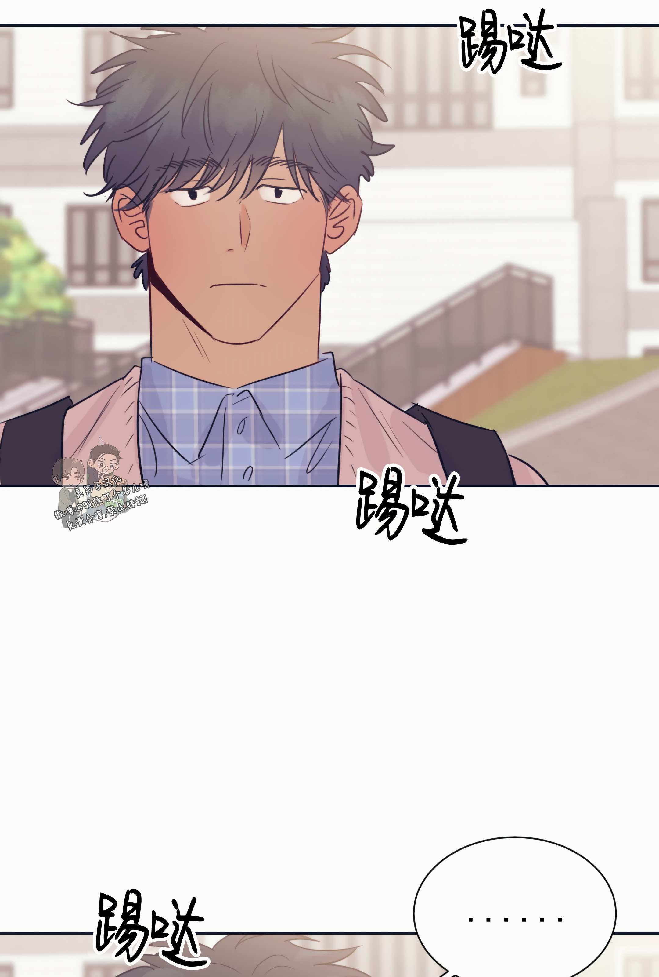 一败涂地的解释漫画,第22话4图