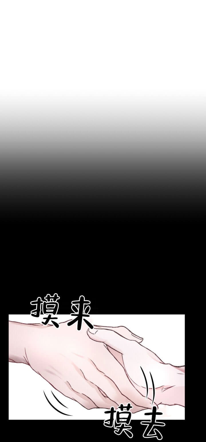 不起眼向导的平凡日常完结了吗漫画,第8话1图