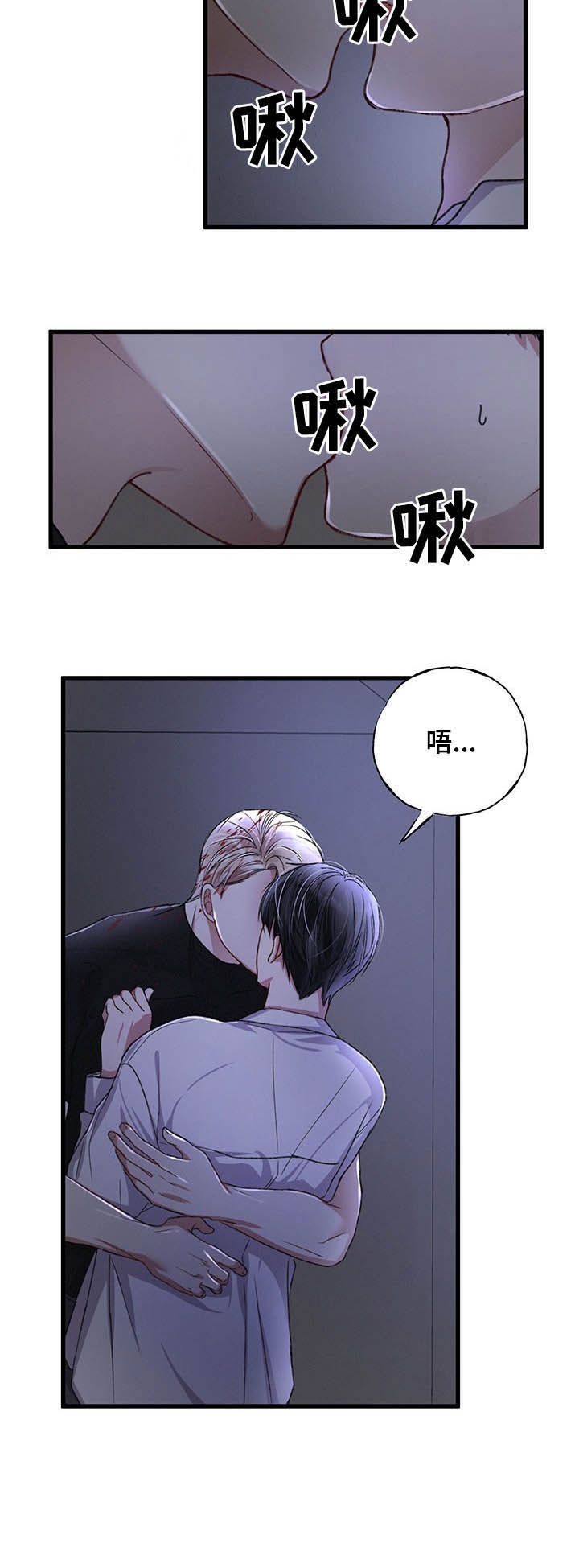 不起眼向导的平凡日常漫画在线观看免费下拉漫画,第41话3图