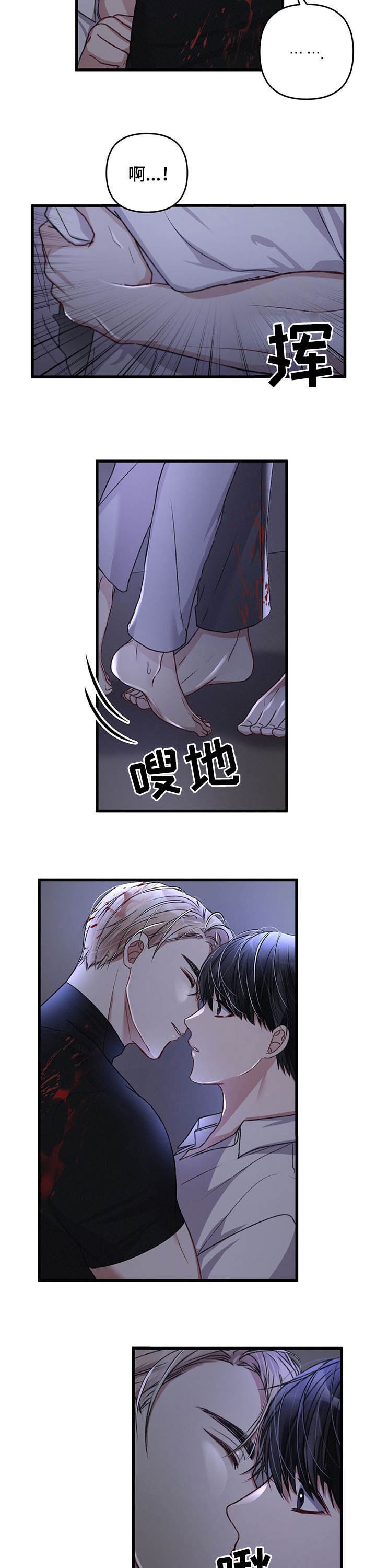 不起眼向导的平凡日常漫画在线观看免费下拉漫画,第41话2图