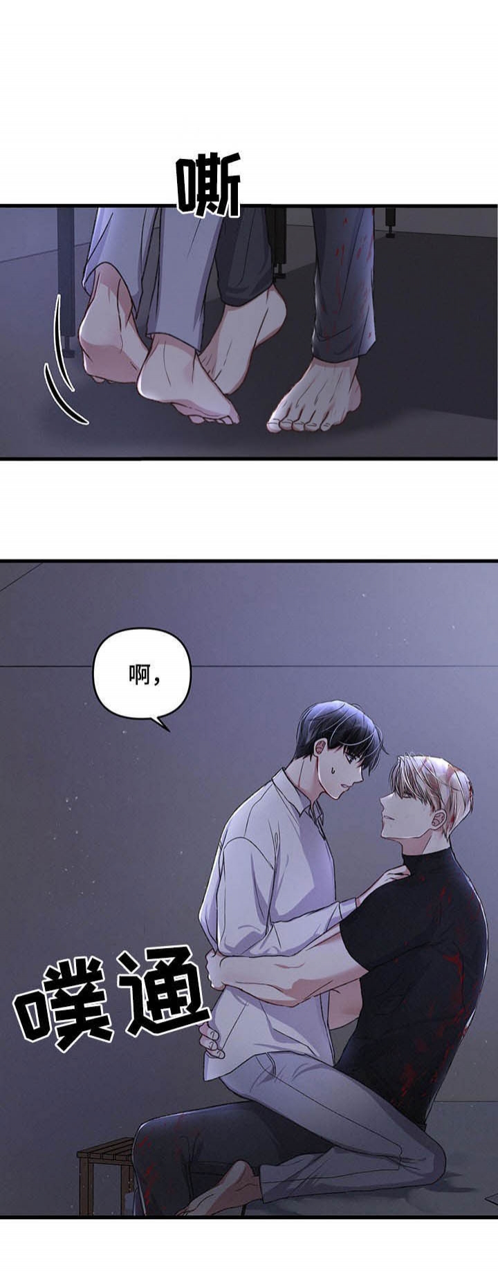 不起眼向导的平凡日常漫画在线观看免费下拉漫画,第41话4图