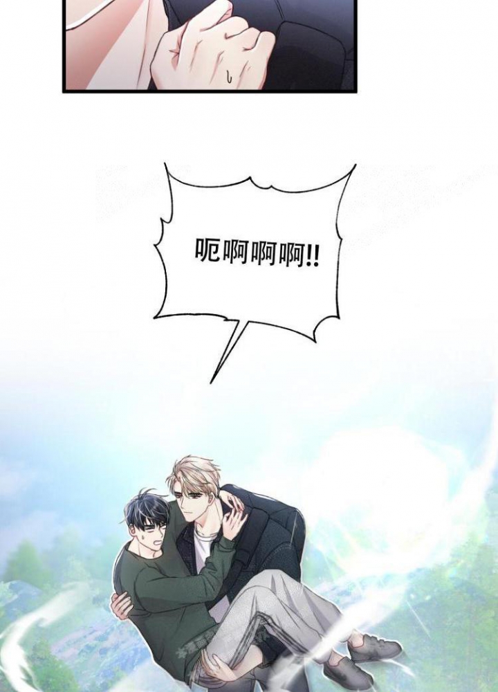 不起眼的向导的平凡日常漫画,第43话5图