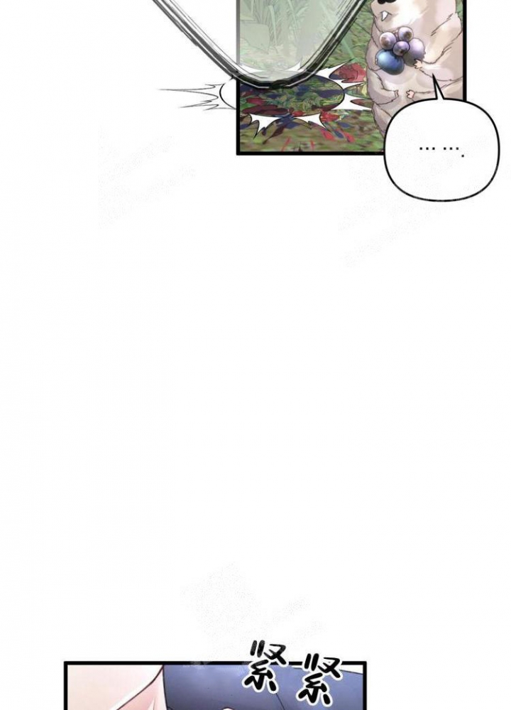 不起眼的向导的平凡日常漫画,第43话4图