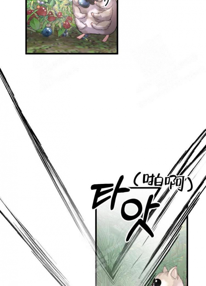 不起眼的向导的平凡日常漫画,第43话3图