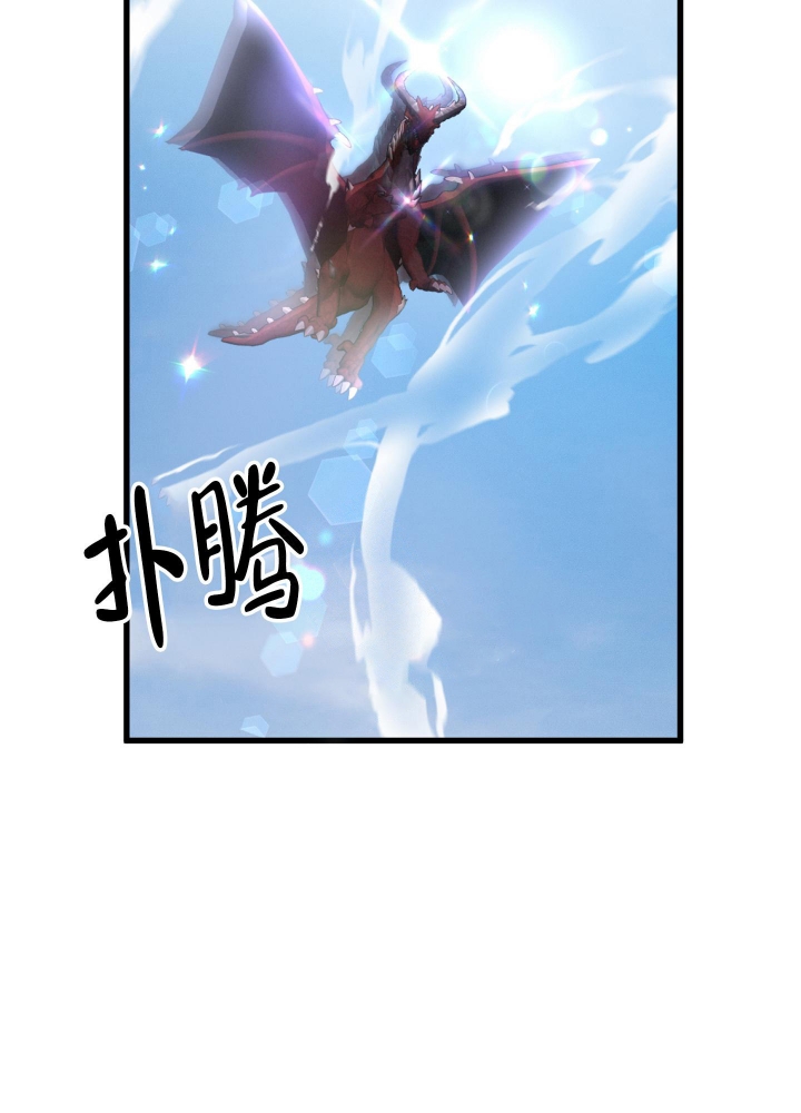 不起眼向导的平凡日常在线漫画,第55话3图