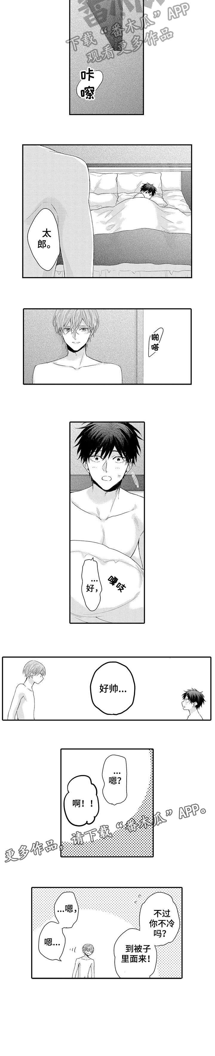 论述工程师与经理之间的博弈漫画,第10章：女顾客2图