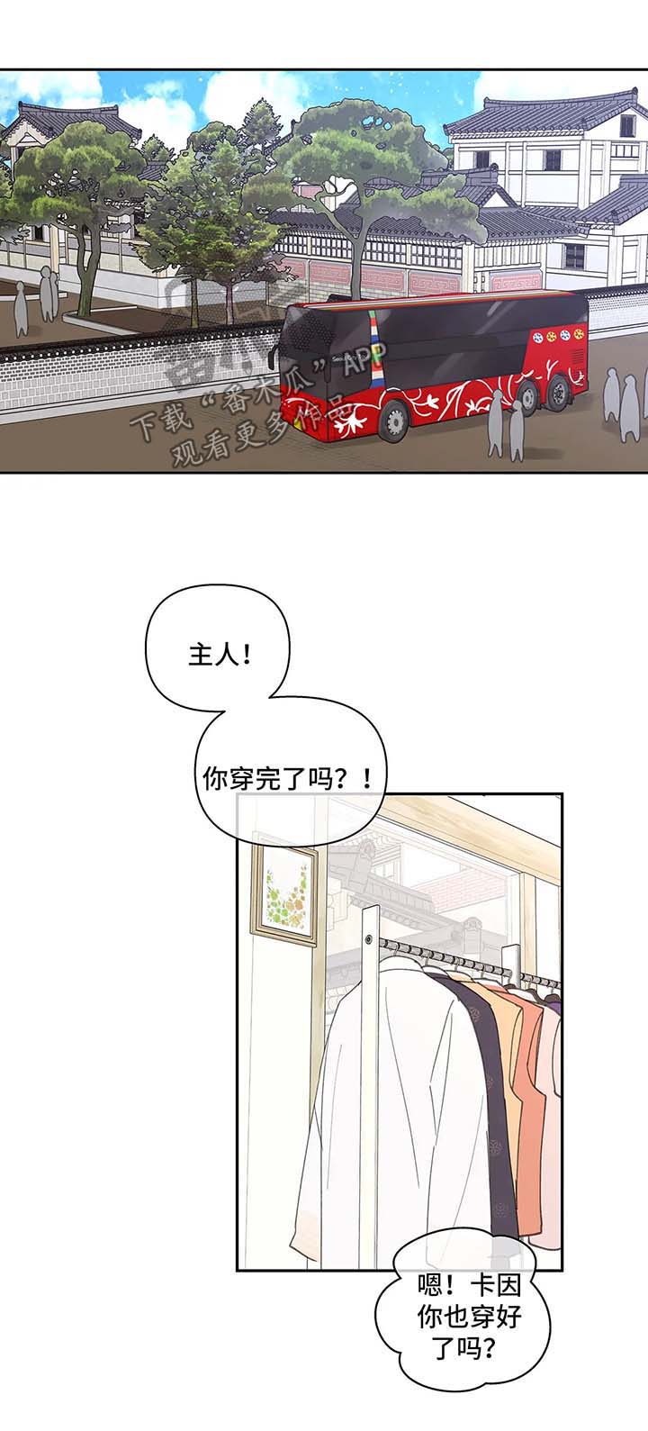 哈利波特学院代表漫画,第59章：拍照纪念1图