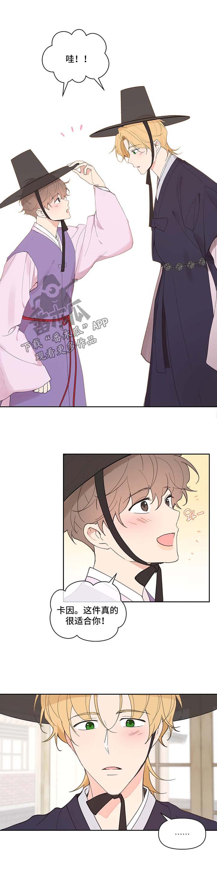 哈利波特学院代表漫画,第59章：拍照纪念2图