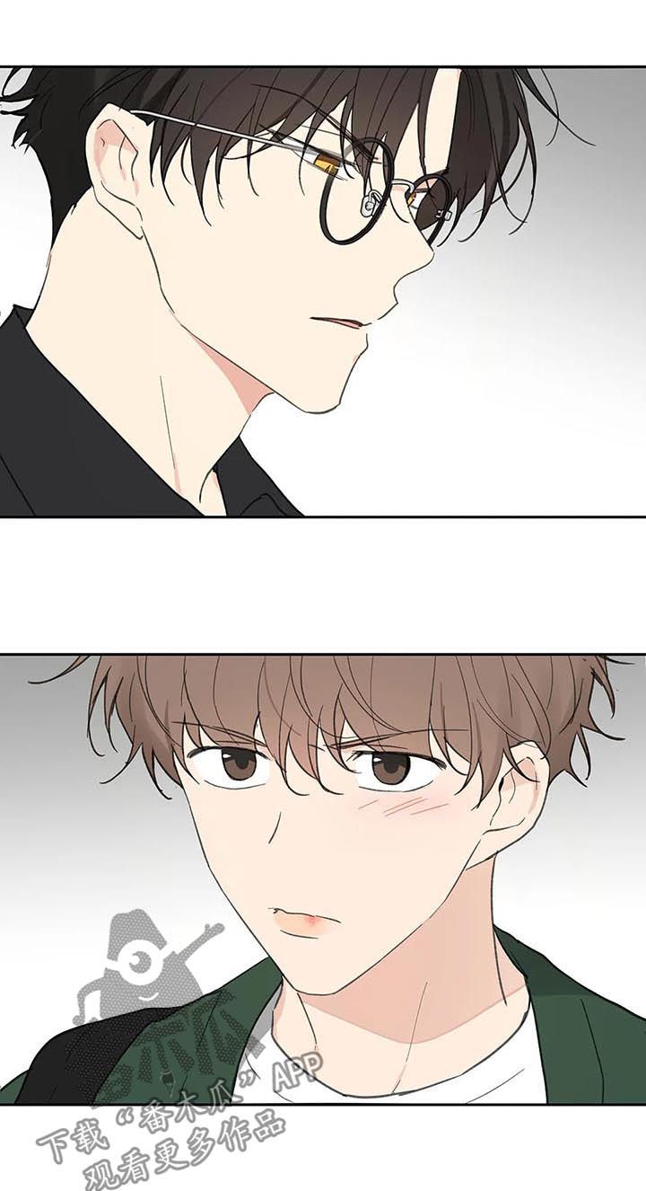 《学院代表》漫画,第111章：不能这样2图