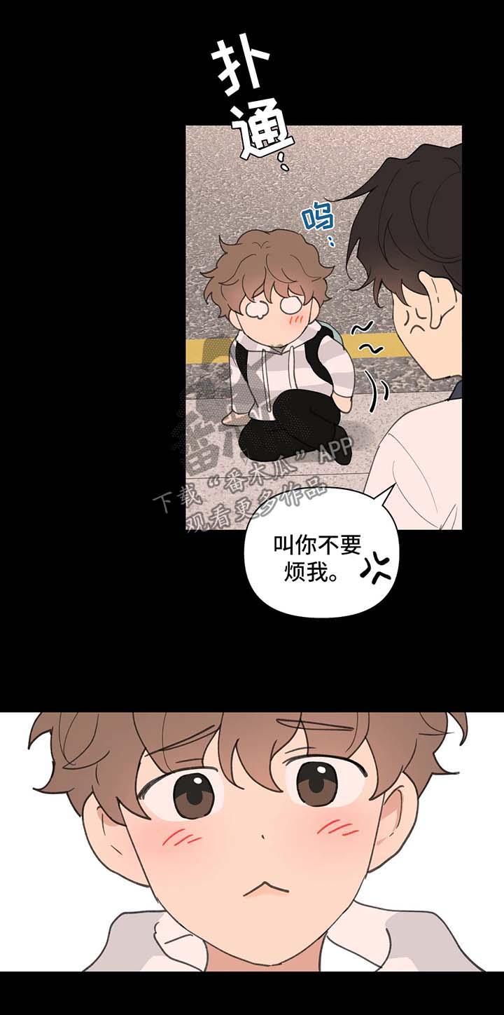 学院代表候选人是什么意思漫画,第68章：没有家2图