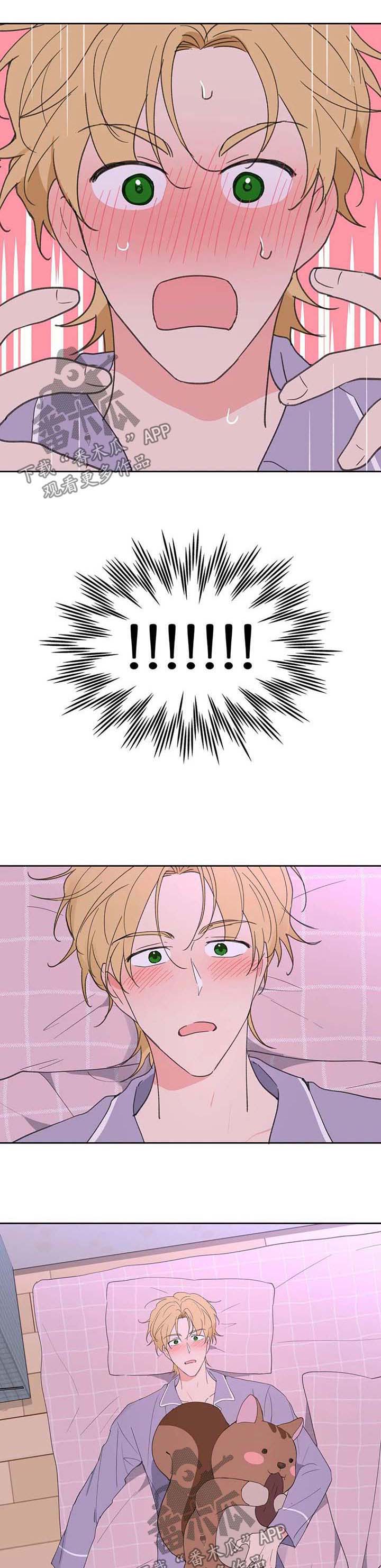 学员代表交流发言漫画,第86章：半路拦截1图