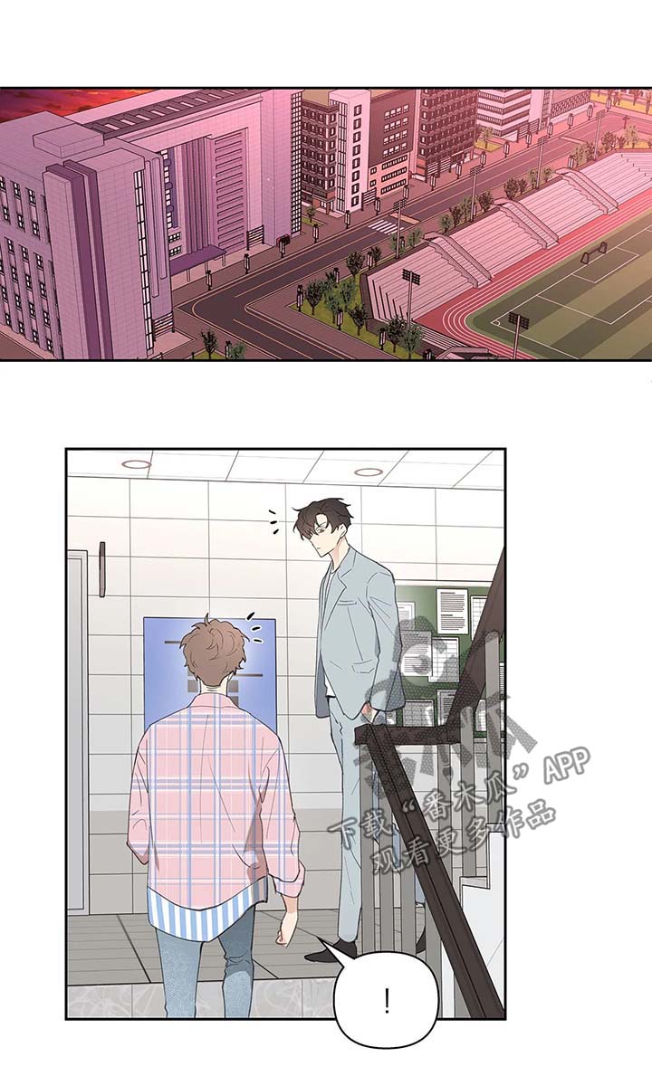 学院代表大会贺信漫画,第30章：卡因的邮件4图