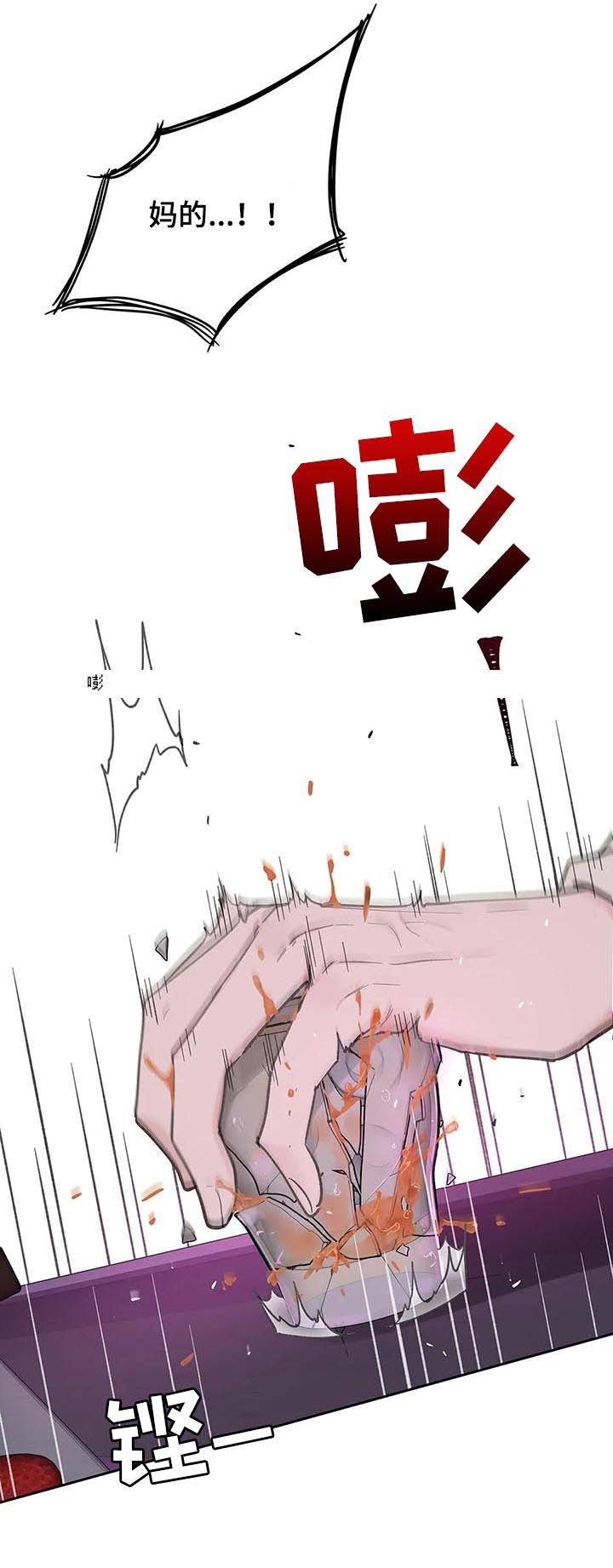 学林解盘漫画,第107章：记忆3图