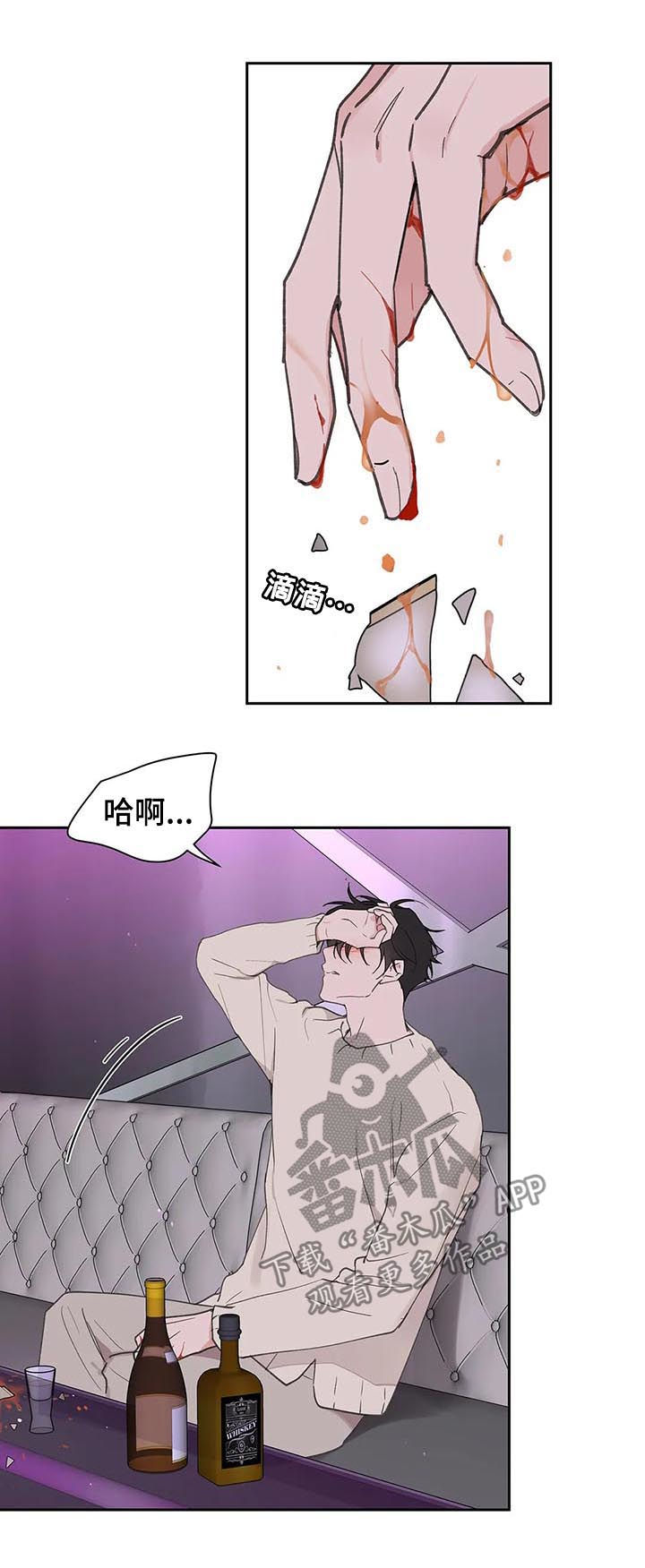 学林解盘漫画,第107章：记忆4图