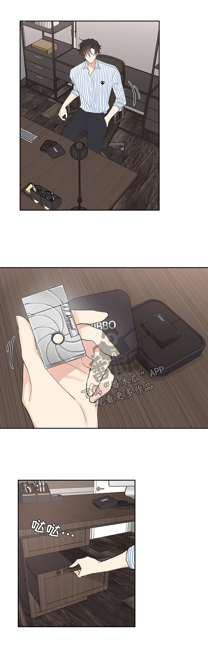 学院代表漫画免费看漫画,第49章：闲言碎语4图