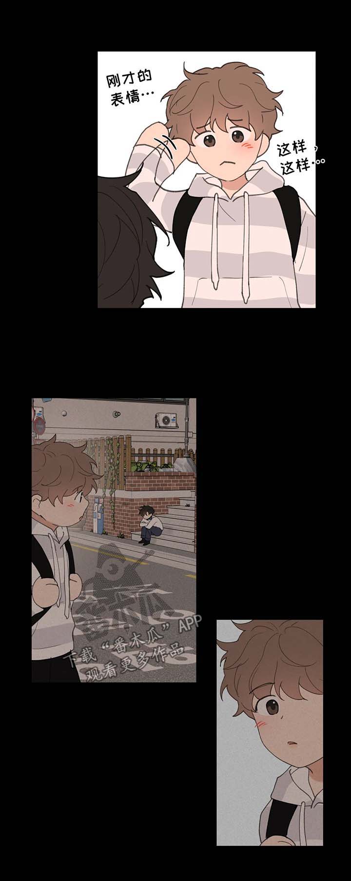学院代码052漫画,第67章：喜欢漂亮的4图
