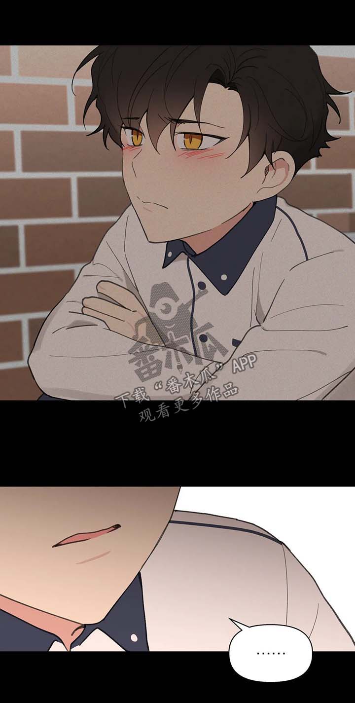 学院代码052漫画,第67章：喜欢漂亮的5图
