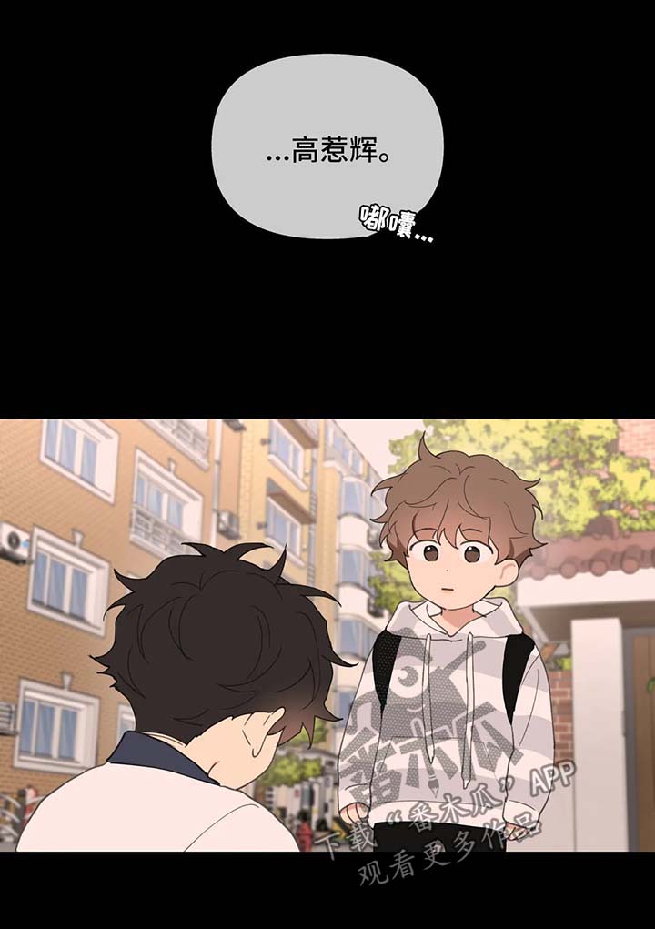 学院代码052漫画,第67章：喜欢漂亮的1图