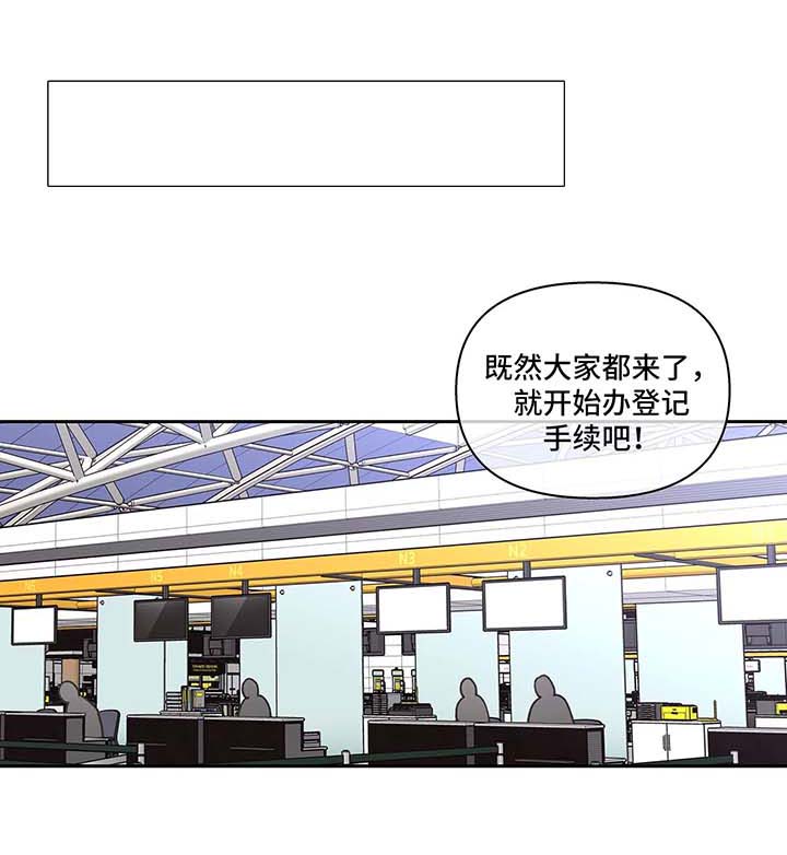 学院和大学的区别漫画,第47章：强势1图