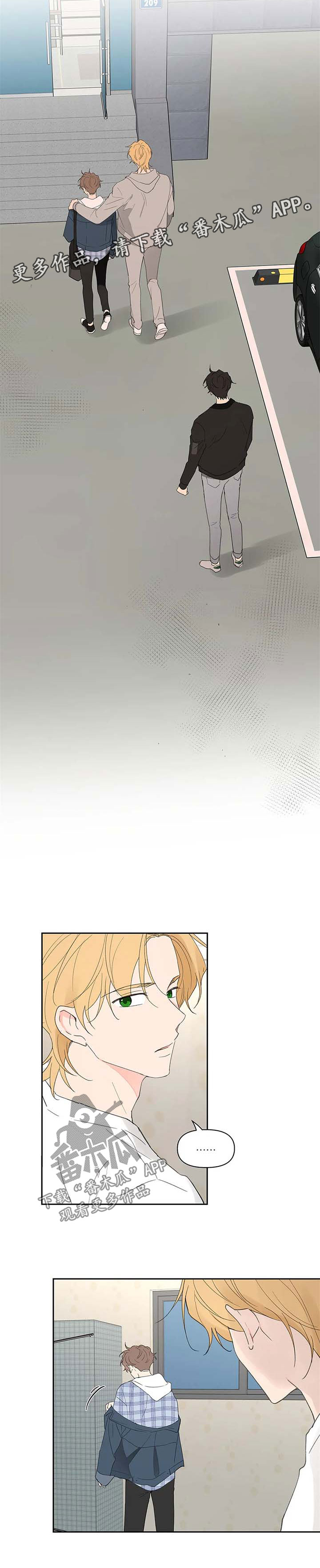 学院代表韩漫漫画,第73章：丢脸4图