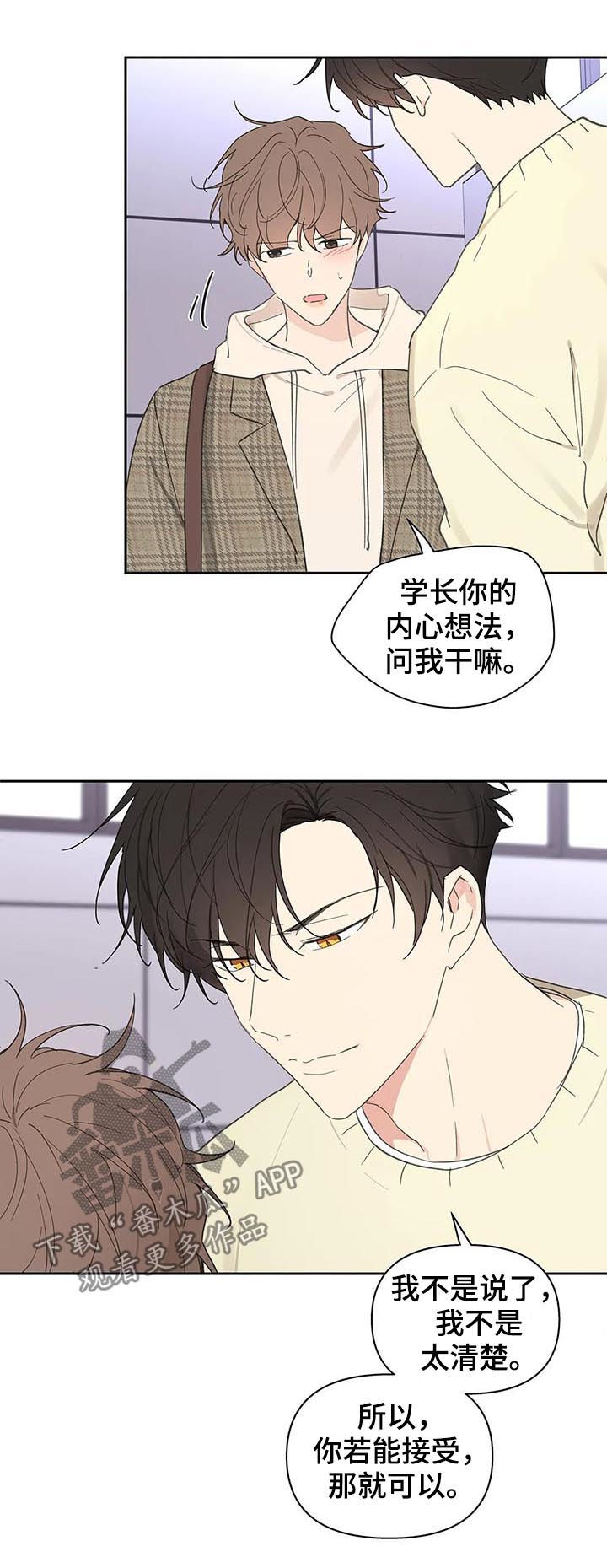 哈利波特四个学院代表什么精神漫画,第101章：零分2图