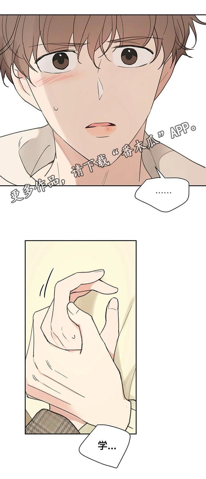 哈利波特四个学院代表什么精神漫画,第101章：零分1图