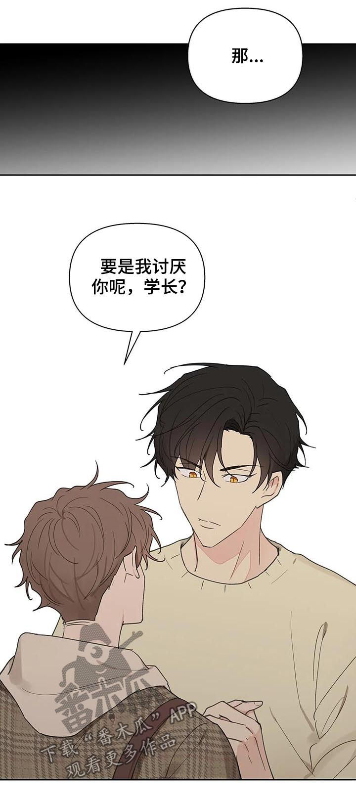 哈利波特四个学院代表什么精神漫画,第101章：零分5图