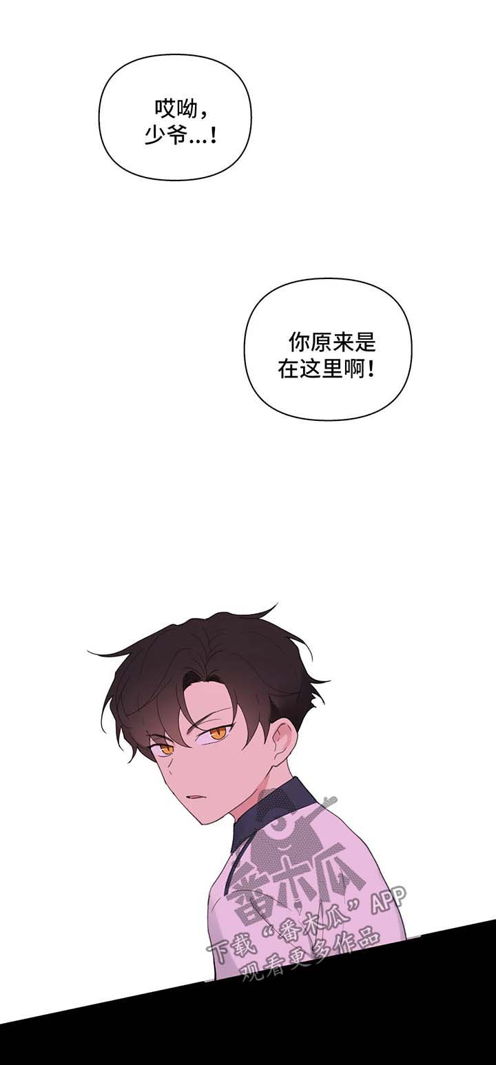 学院代表发言稿大学生漫画,第69章：跟他好好聊聊1图