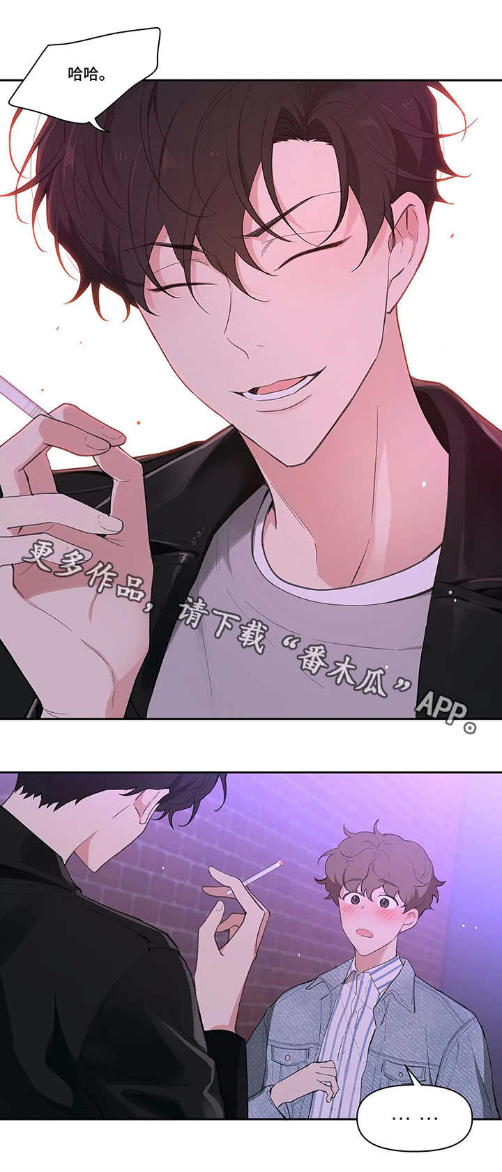 学院代表候选人是什么意思漫画,第19章：不记得5图