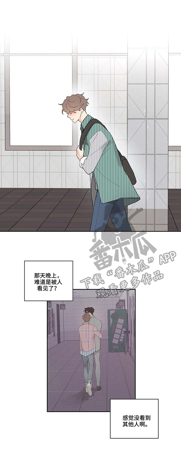学院代表大会需要准备什么漫画,第35章：震惊1图
